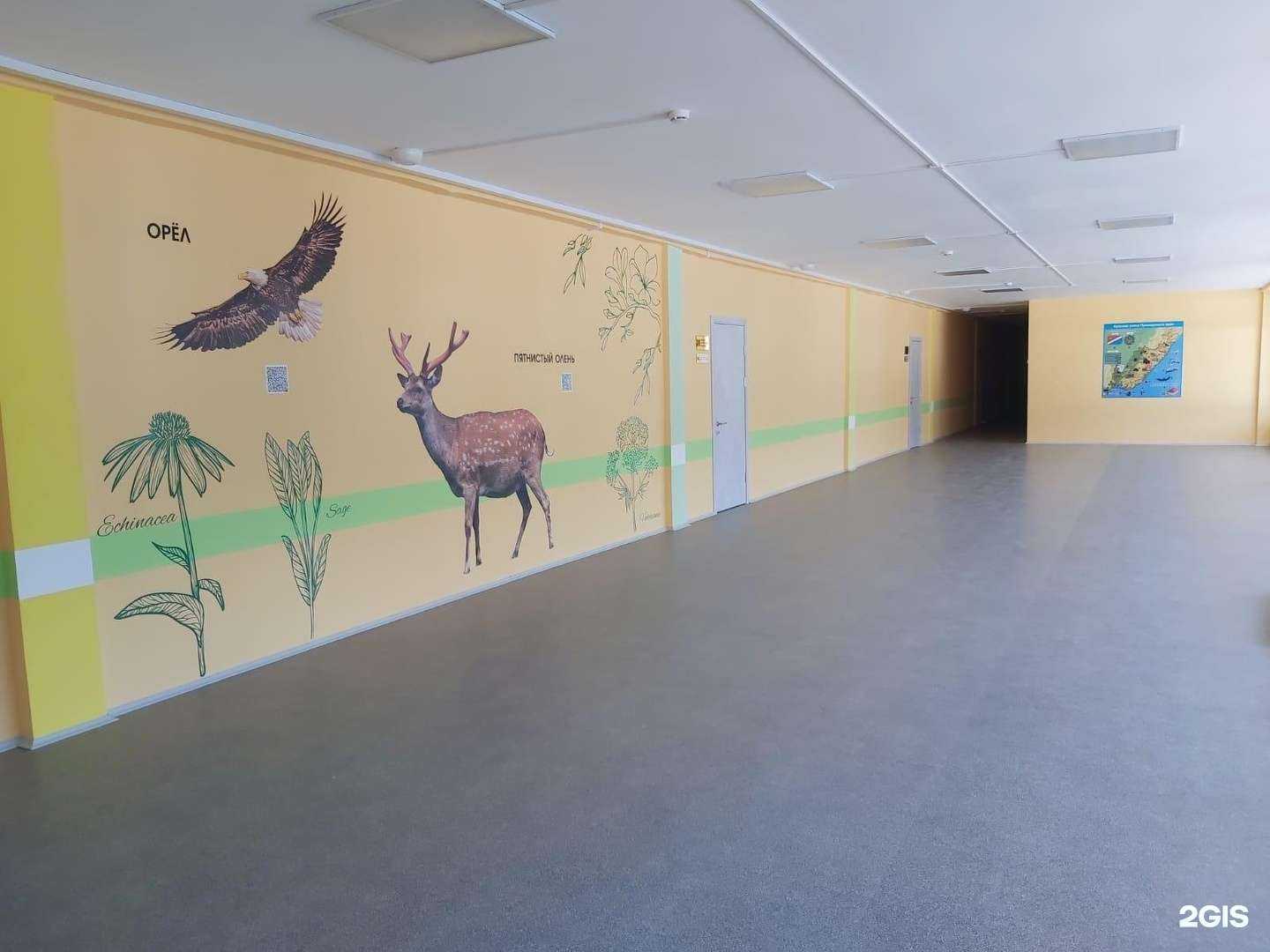 Отзывы на компанию Средняя школа №2 в Артёме c фото