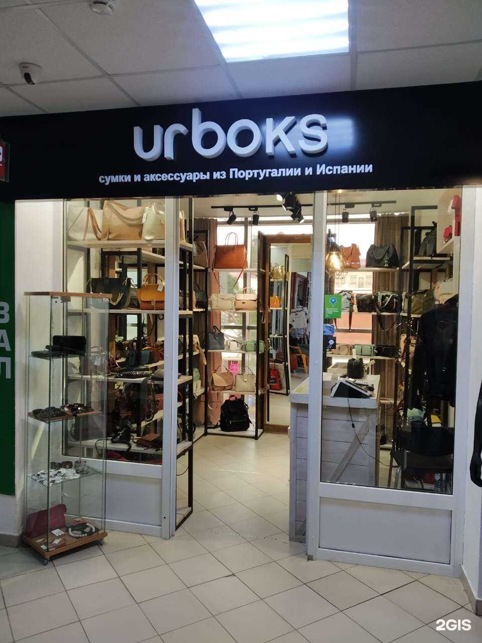 Отзывы на компанию Urboks в Геленджике c фото