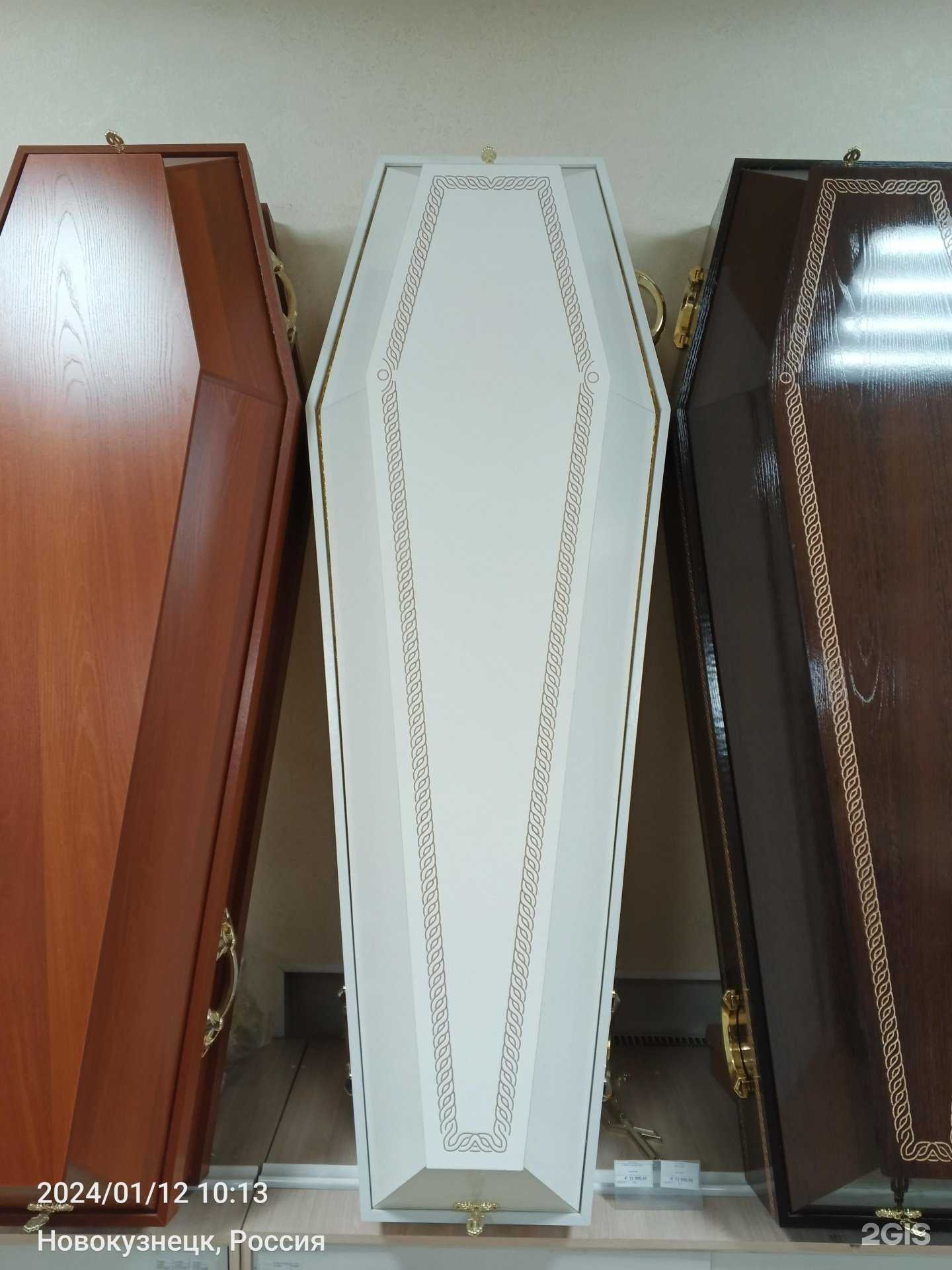 Отзывы на компанию Эмма в г. Междуреченск c фото