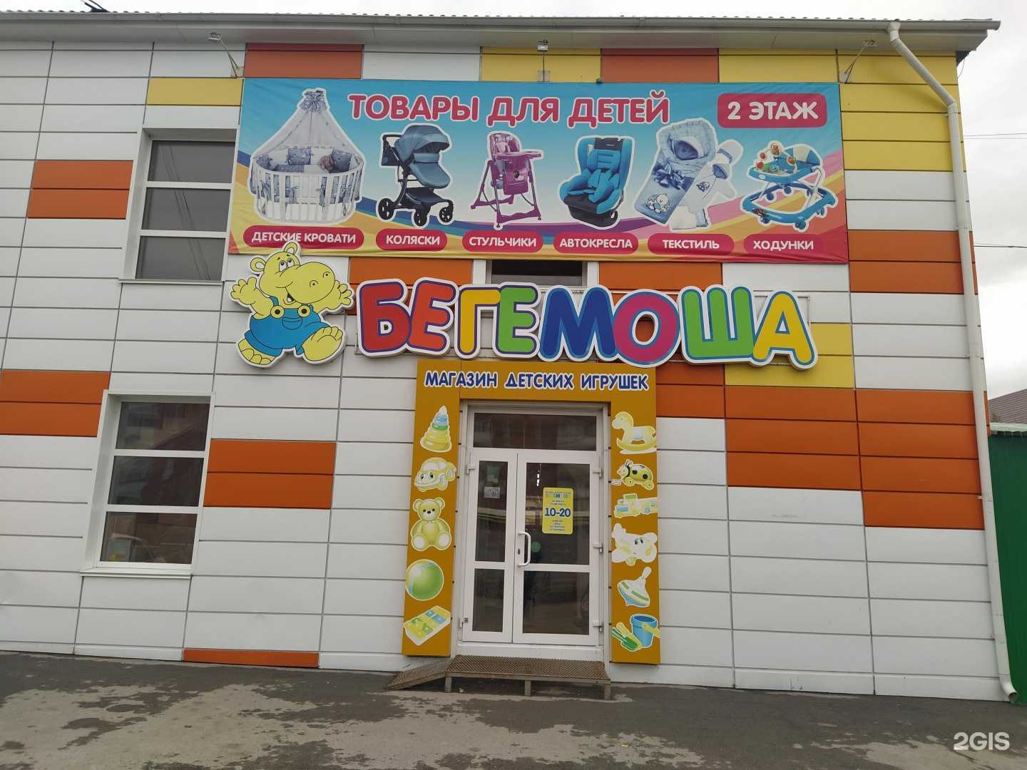 Отзывы на компанию Фазенда в г. Сибай c фото