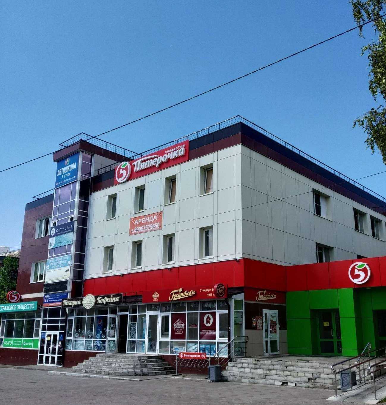 Отзывы на компанию Олимп в Арзамасе c фото - фотография 2 из 2