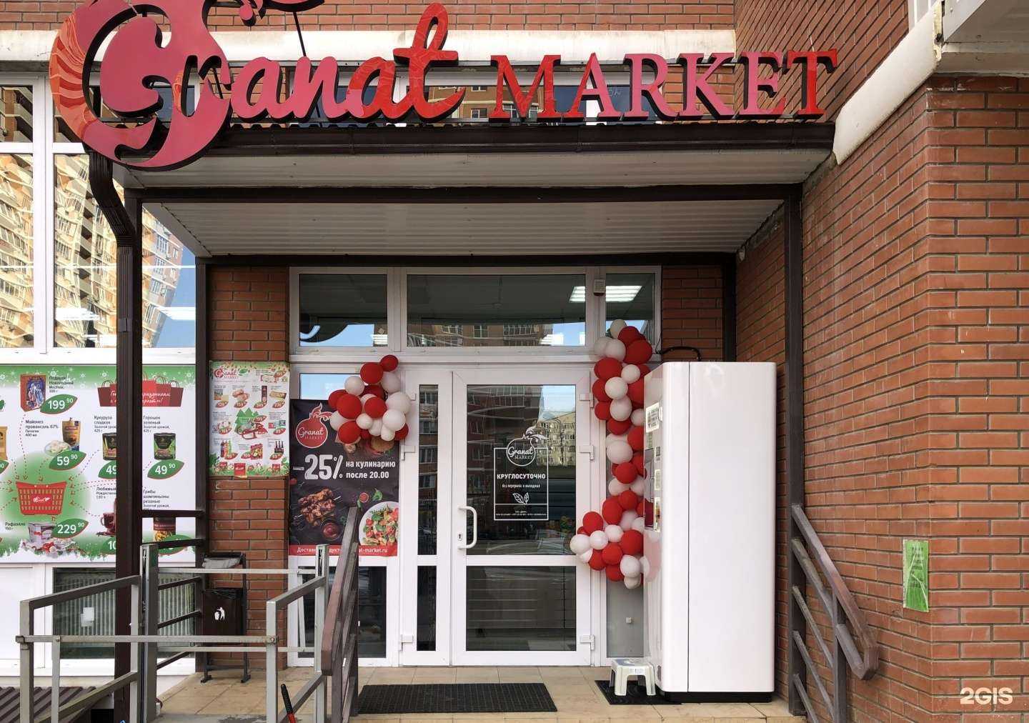 Отзывы на компанию Живая вода в Краснодаре c фото