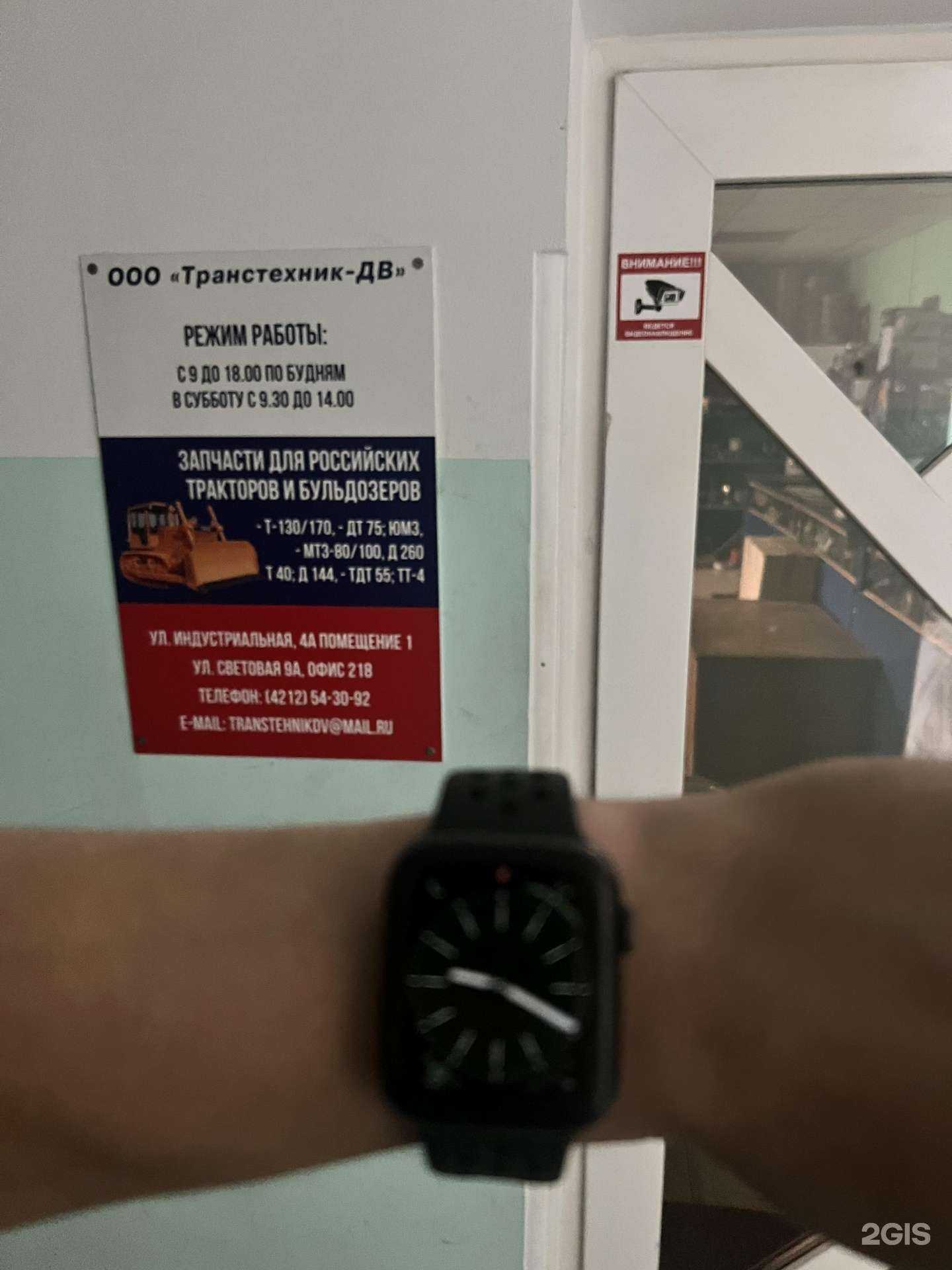 Отзывы на компанию Транстехник-ДВ в г. Хабаровск c фото