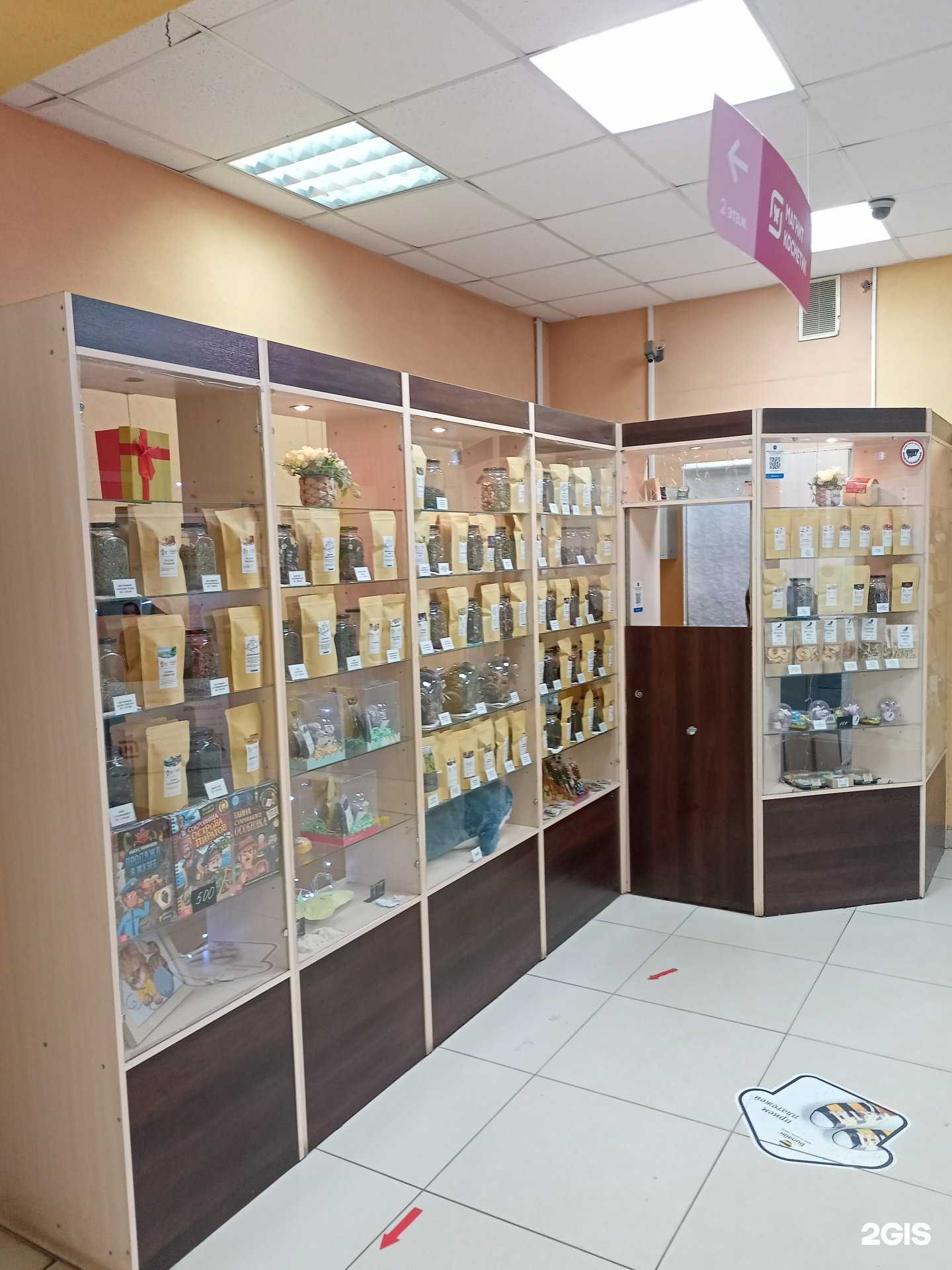 Отзывы на компанию Чайный котелок в г. Иваново c фото