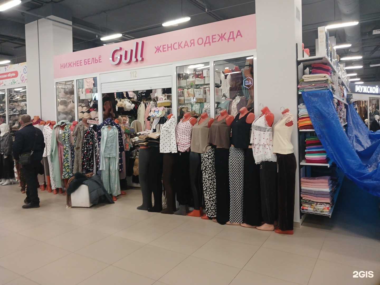 Отзывы на компанию Gull в Астрахани c фото