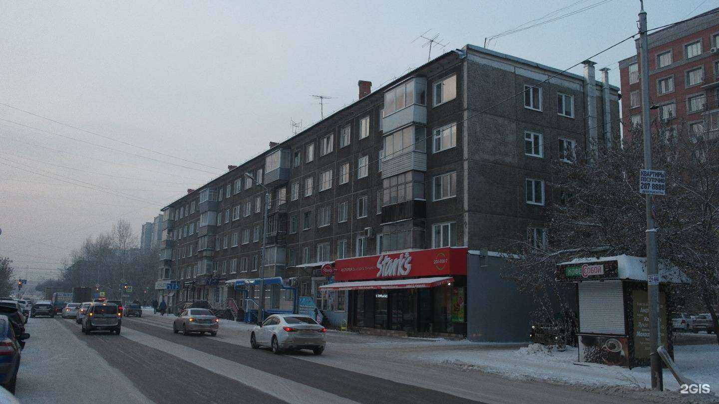 Отзывы на компанию Хозтовары+500 мелочей в Красноярске c фото - фотография 2 из 2