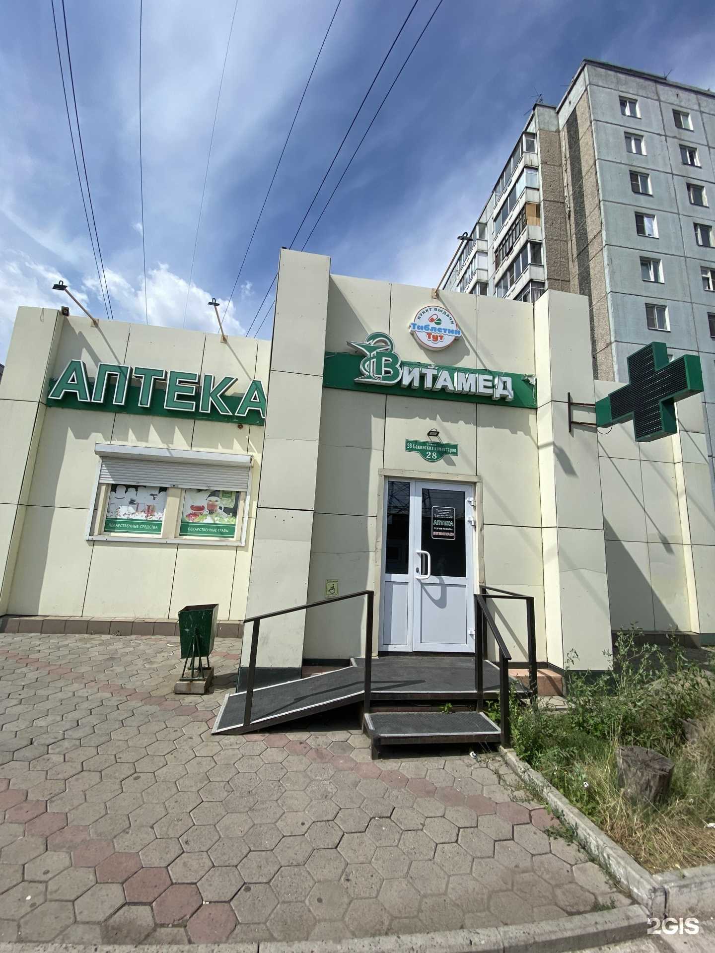 Отзывы на компанию Тургай в Красноярске c фото