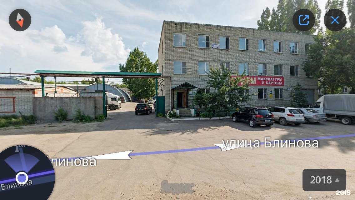 Отзывы на компанию Саратоввторресурсы в Саратове c фото