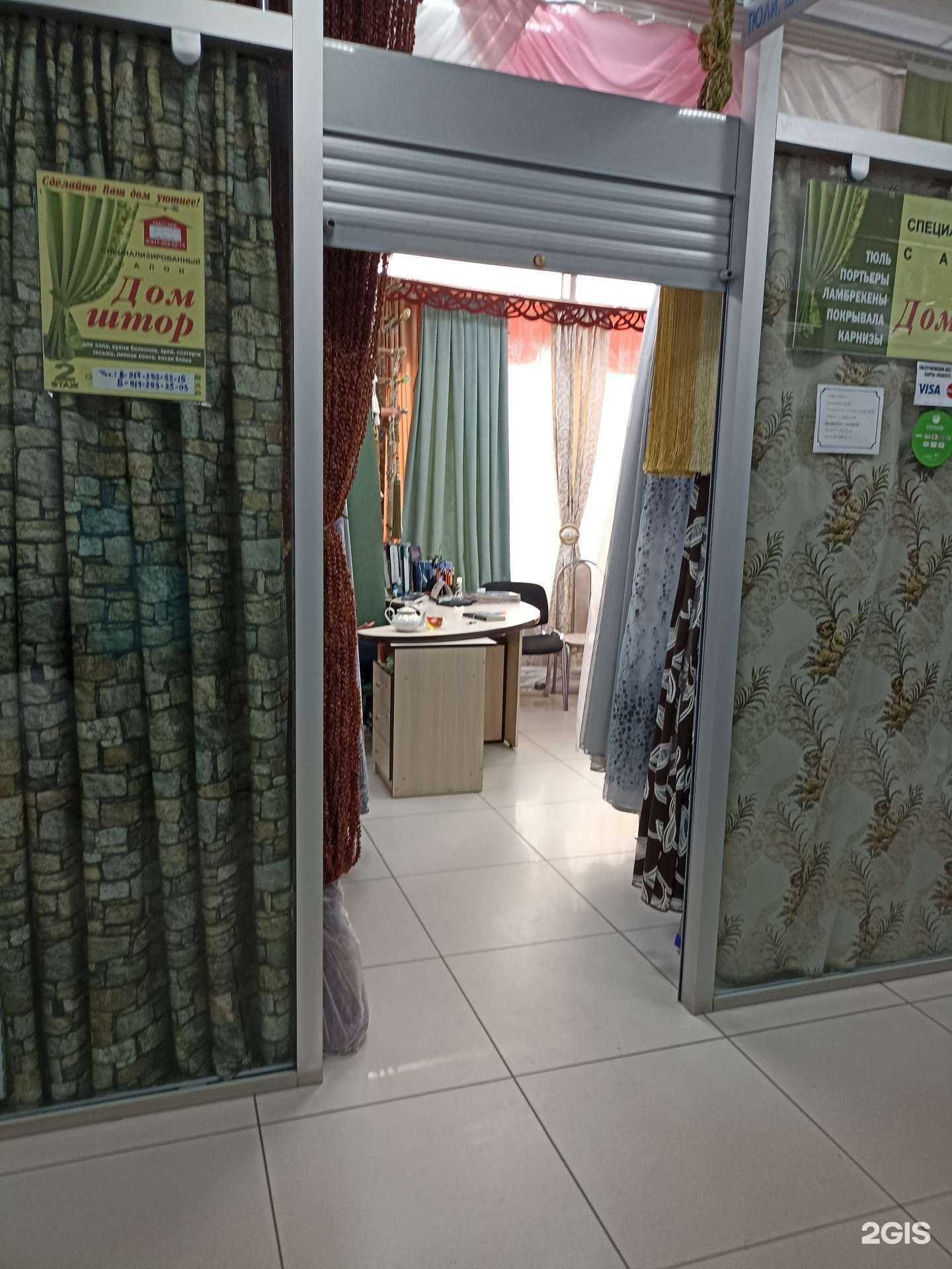 Отзывы на компанию Дом штор в г. Набережные Челны c фото