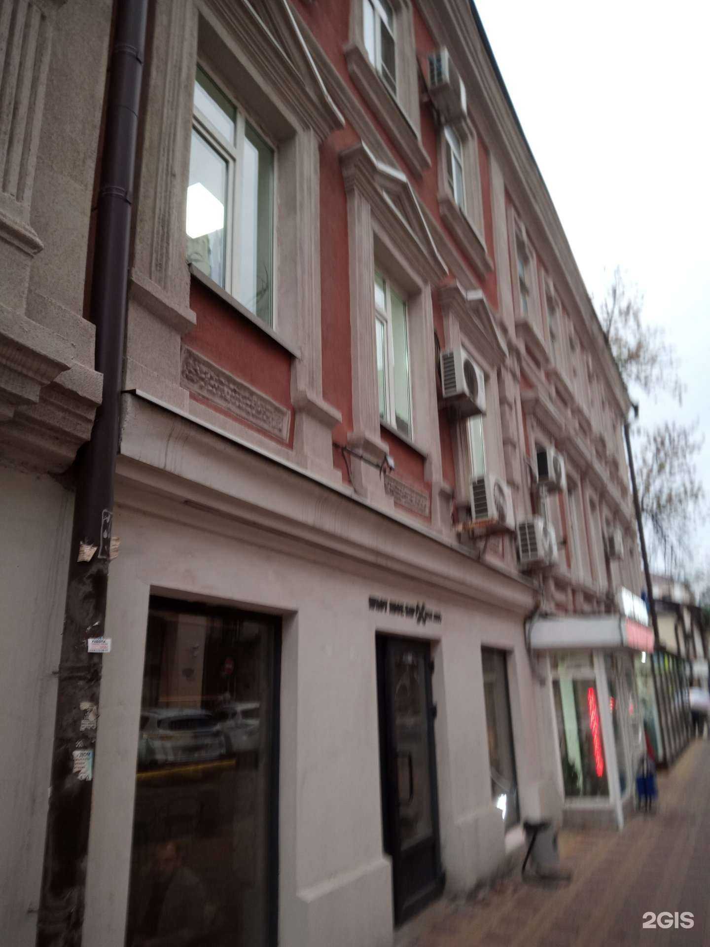 Отзывы на компанию Весна в Ростове-на-Дону c фото - фотография 2 из 2