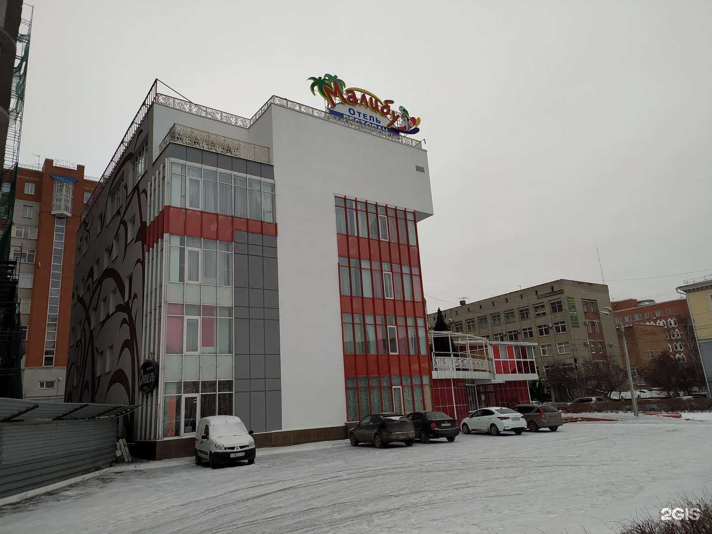 Отзывы на компанию Малибу в Омске c фото - фотография 2 из 2