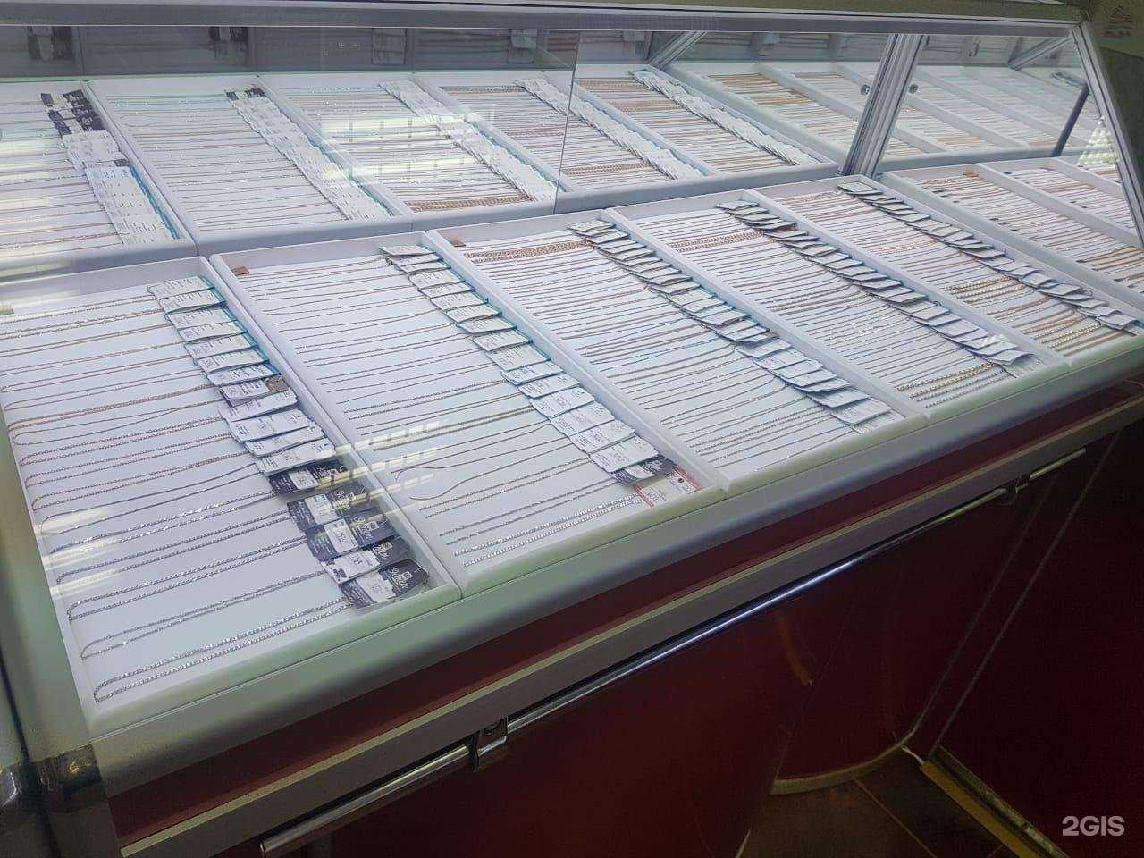 Отзывы на компанию Рубин в г. Саранск c фото