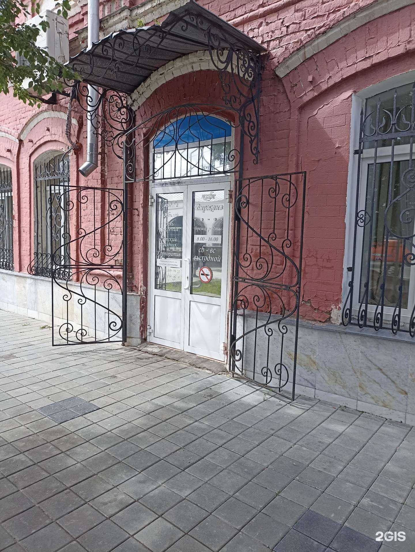 Отзывы на компанию Виржанэ в г. Троицк c фото