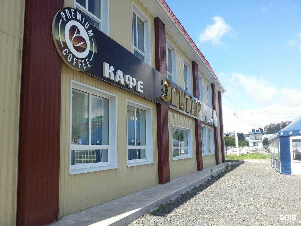 Отзывы на компанию Смокинг rest club в Курске c фото - фотография 2 из 2