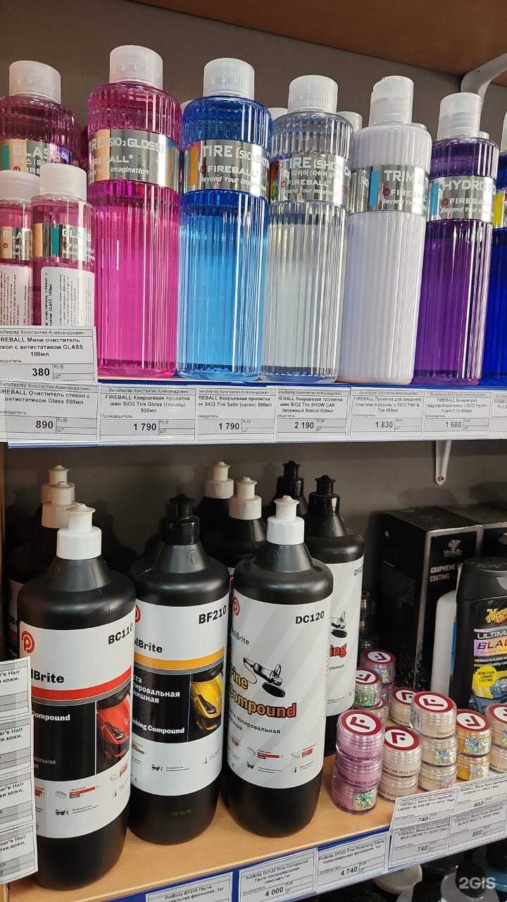 Отзывы на компанию Grass Forta в Челябинске c фото