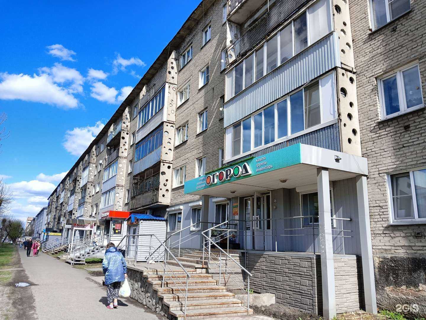 Отзывы на компанию Книжкин дом в г. Новокузнецк c фото