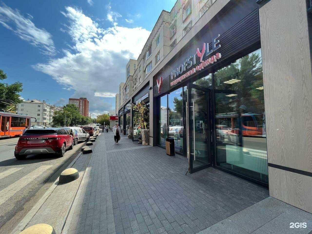 Отзывы на компанию Госоптика в Уфе c фото - фотография 2 из 2