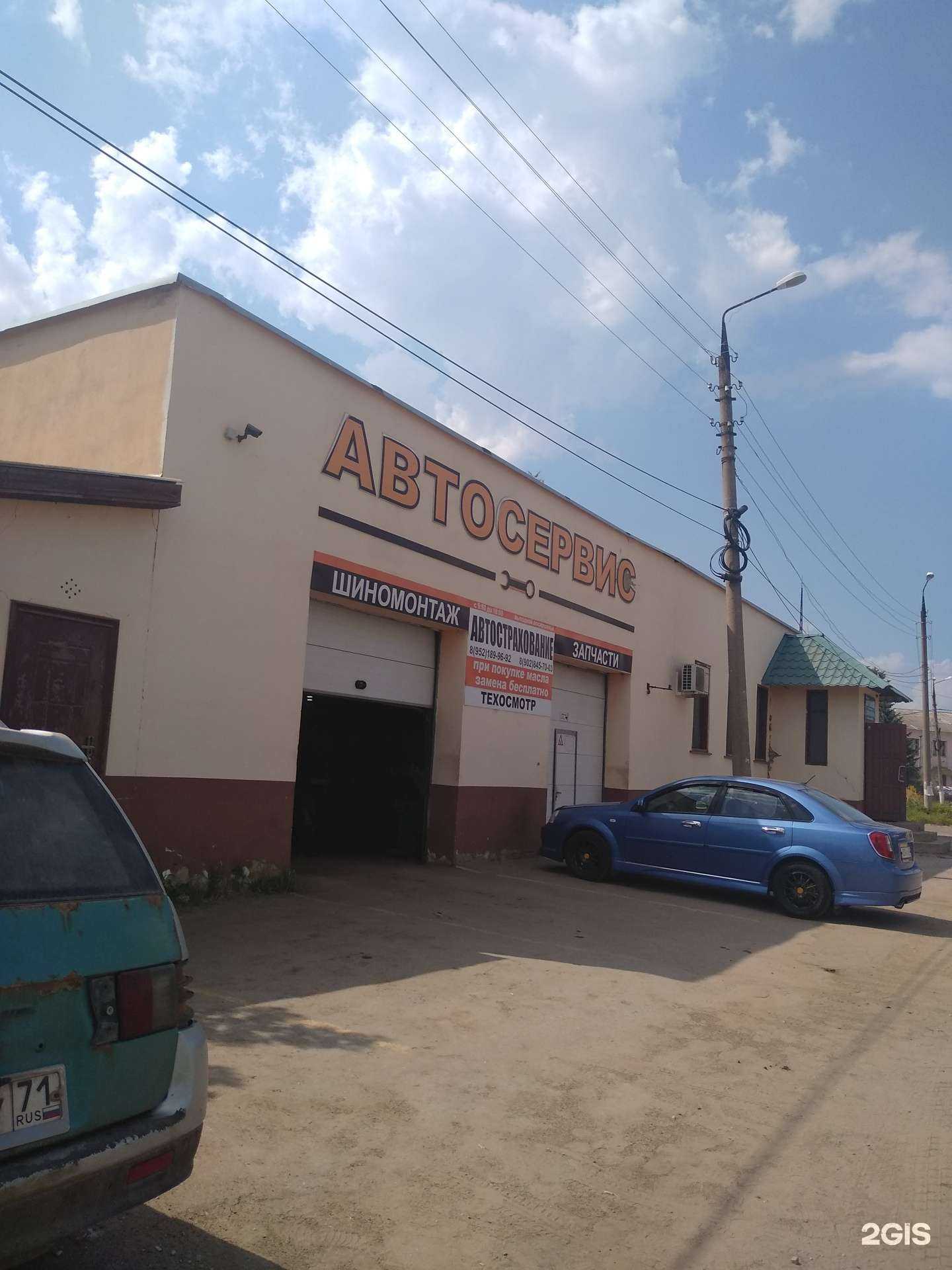 Отзывы на компанию Автоаптека в г. Узловая c фото