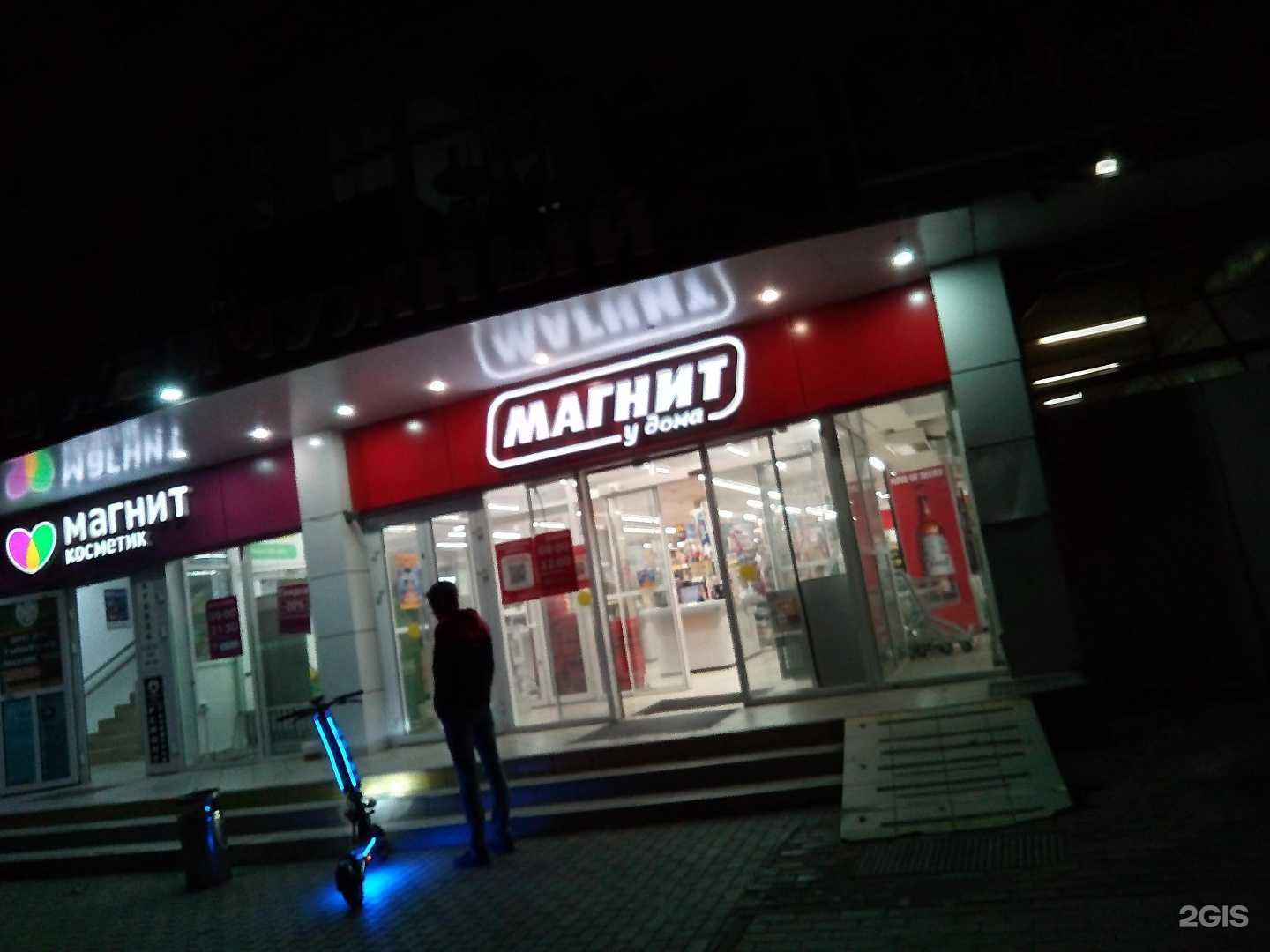 Отзывы на компанию Встреча в Анапе c фото