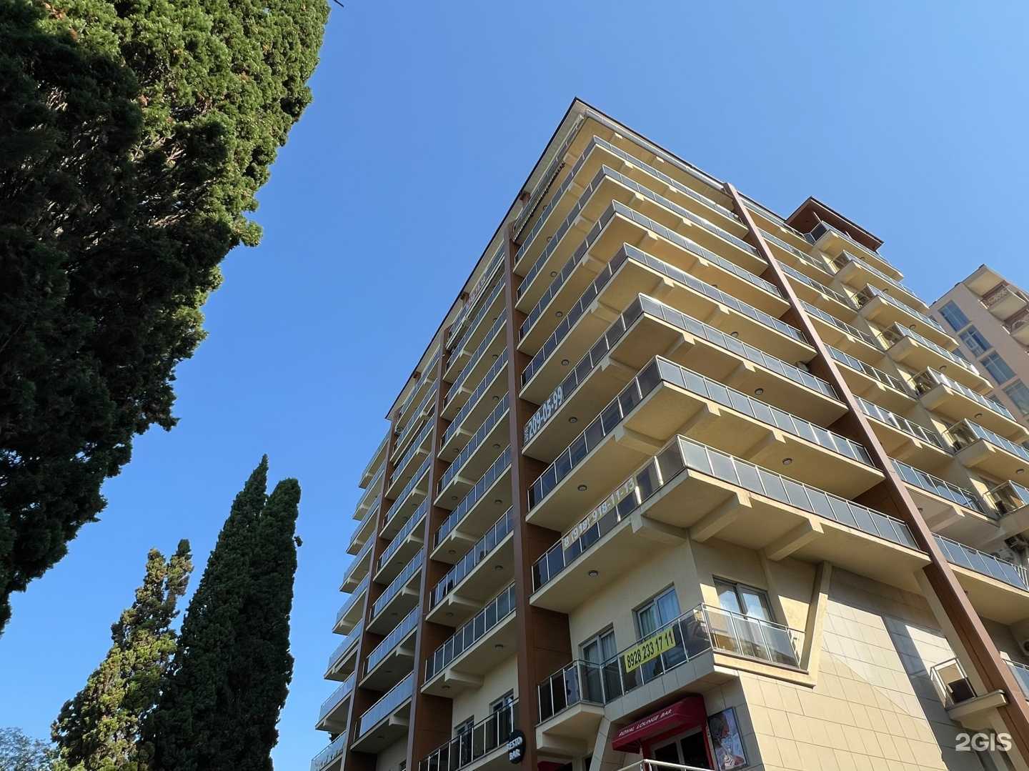 Отзывы на компанию Альфа в Сочи c фото