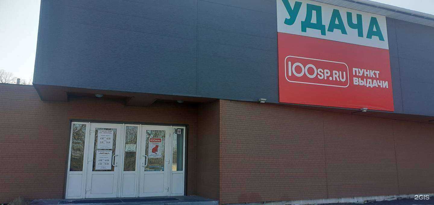 Отзывы на компанию Магазин входных  дверей в Владивостоке c фото - фотография 2 из 2