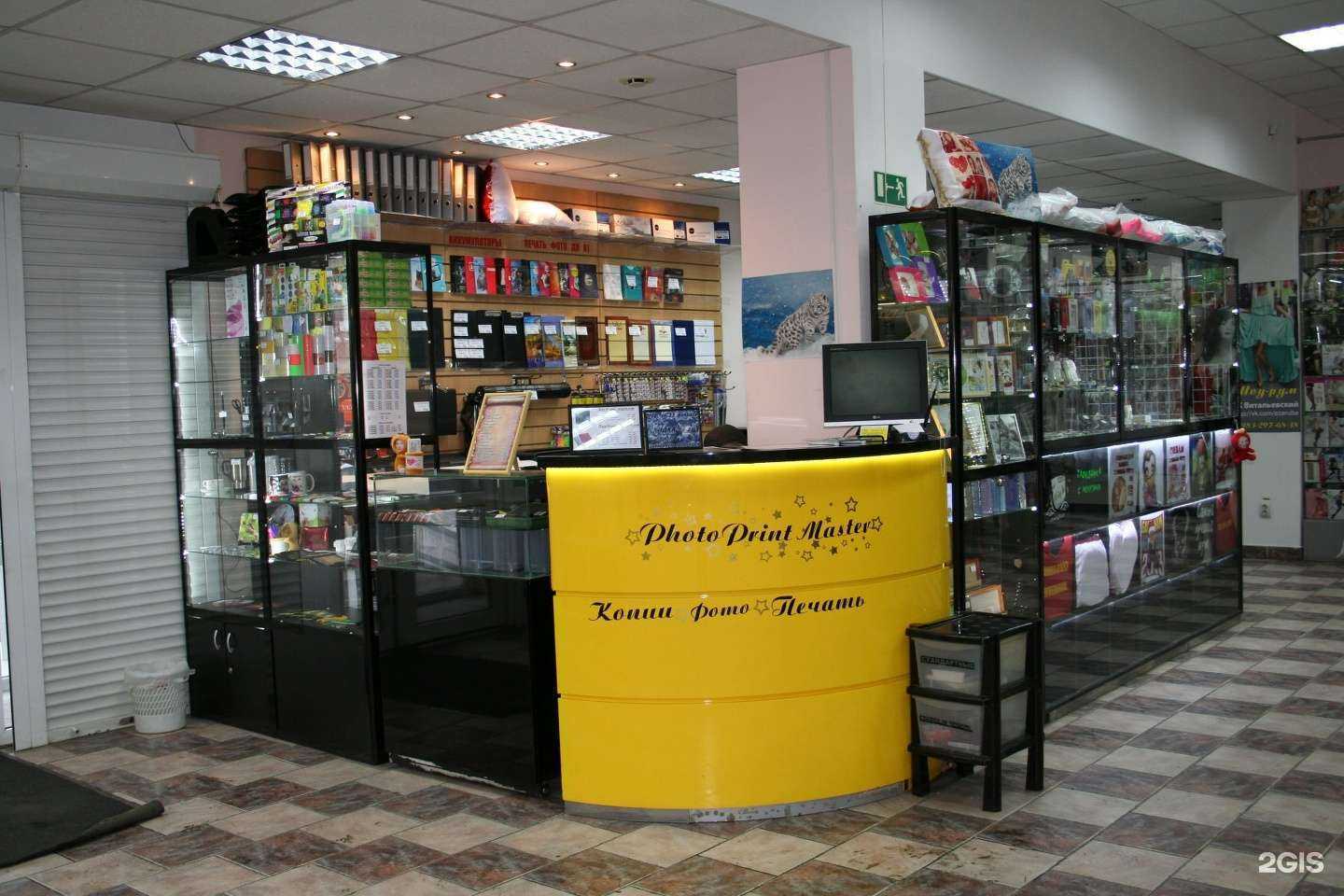 Отзывы на компанию Photo print master в Красноярске c фото