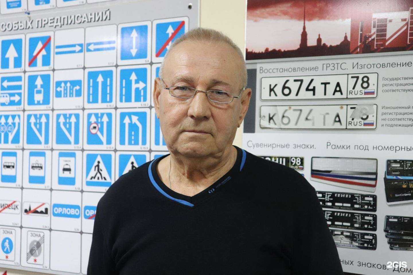 Отзывы на компанию Навигатор 47 в г. Гатчина c фото