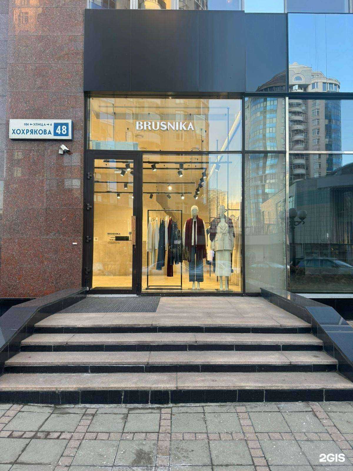 Отзывы на компанию Brusnika в Екатеринбурге c фото