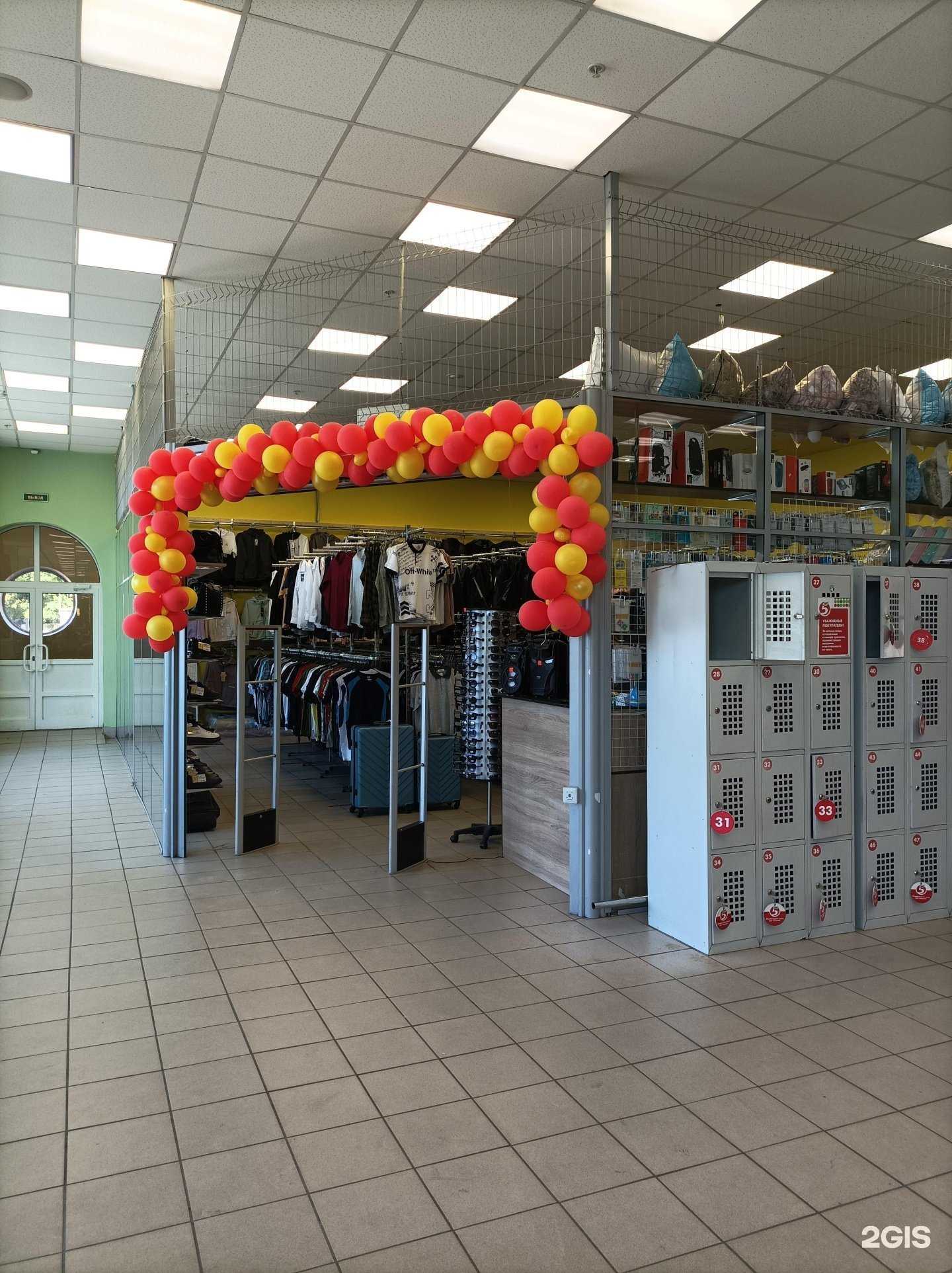 Отзывы на компанию Магазин товаров для дома в Королёве c фото