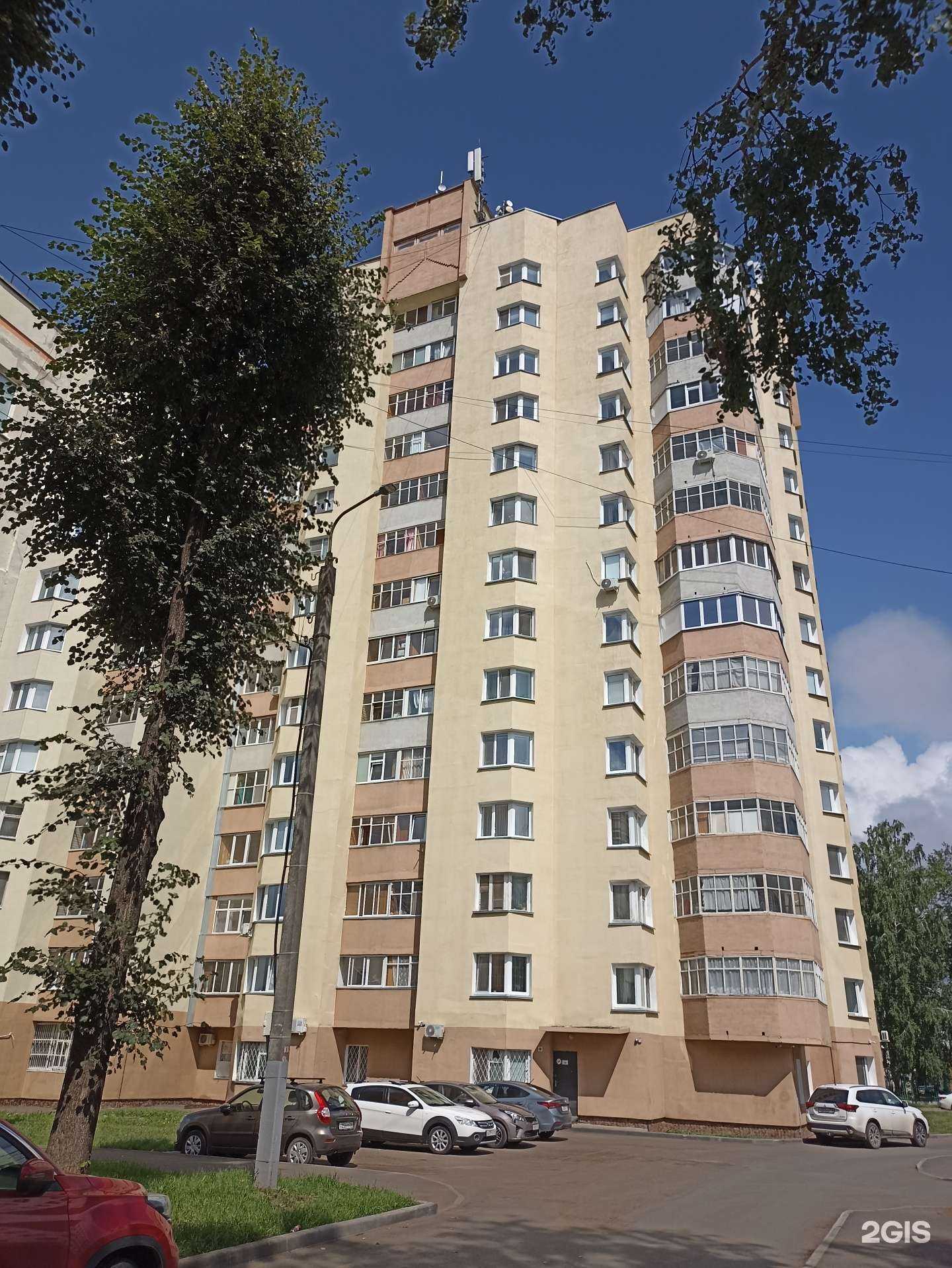 Отзывы на компанию Дантист в Нижнекамске c фото - фотография 2 из 2