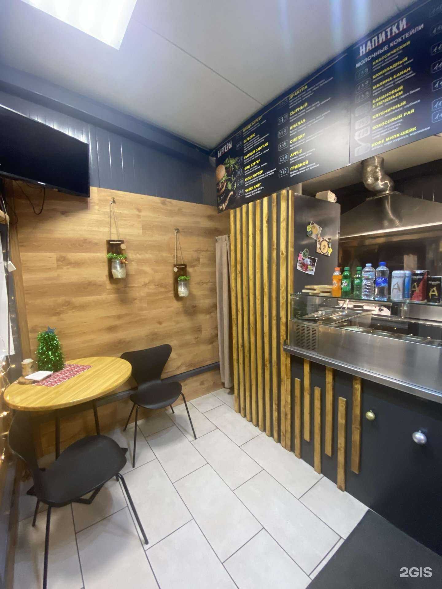 Отзывы на компанию Kebabbbq в Калининграде c фото