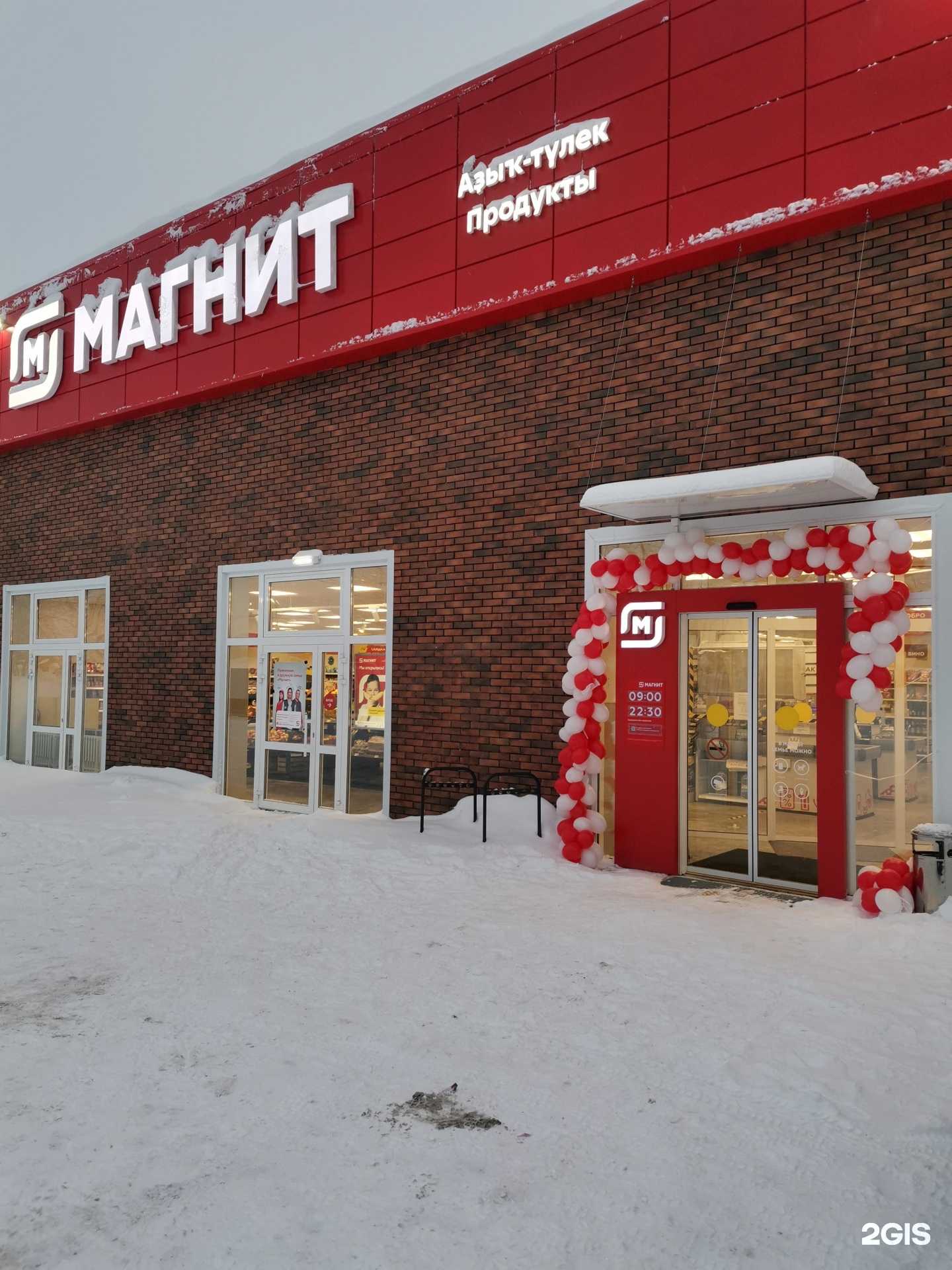 Отзывы на компанию Вита в г. Уфа c фото