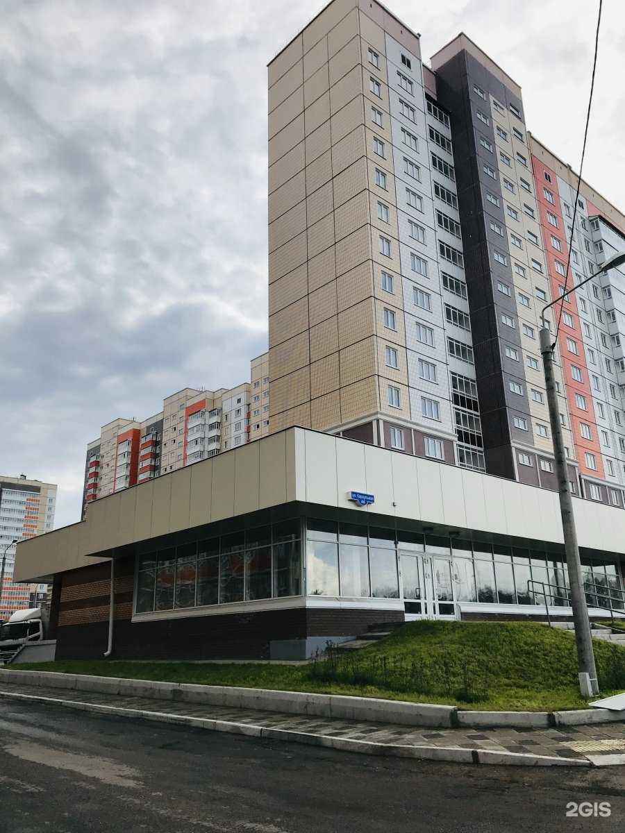 Отзывы на компанию Colla Gen в Красноярске c фото - фотография 2 из 2