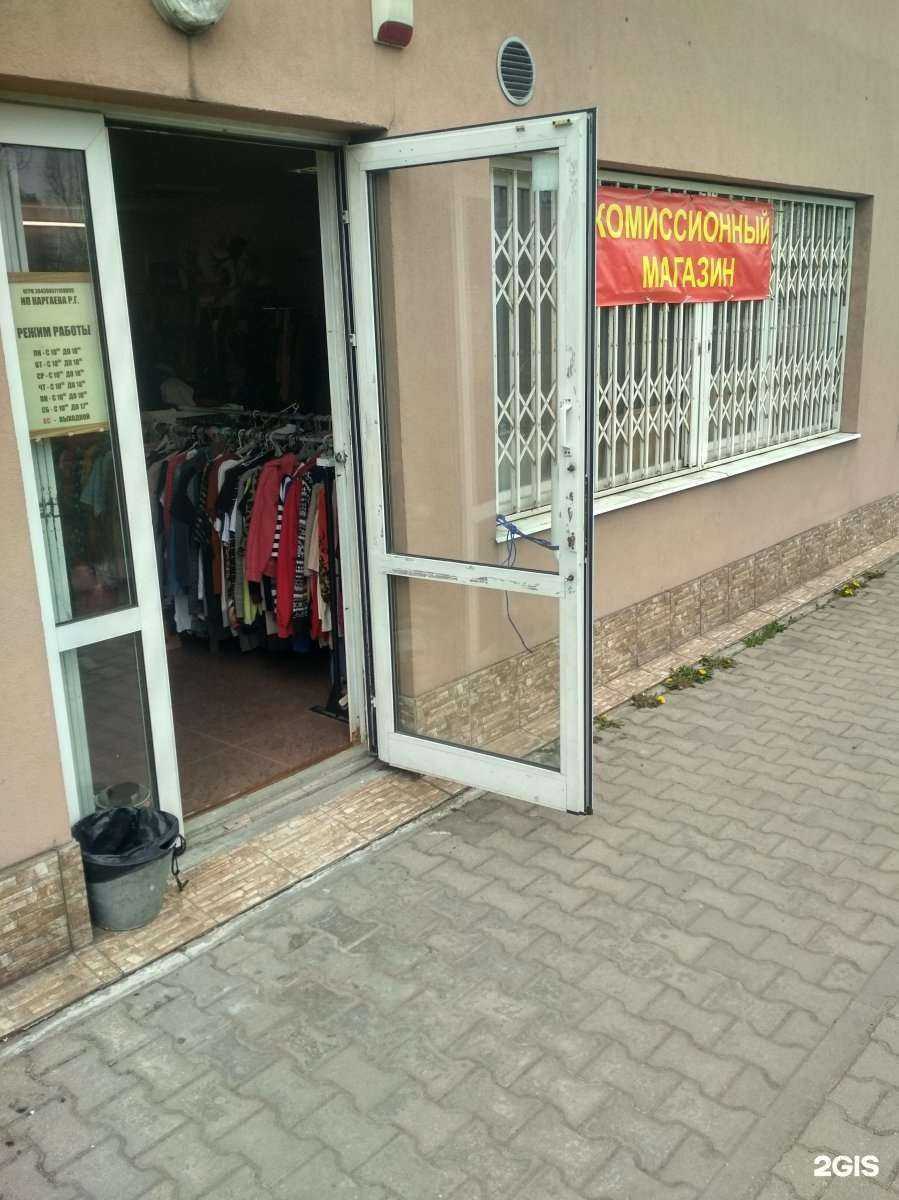 Отзывы на компанию Комиссионный магазин в г. Калининград c фото
