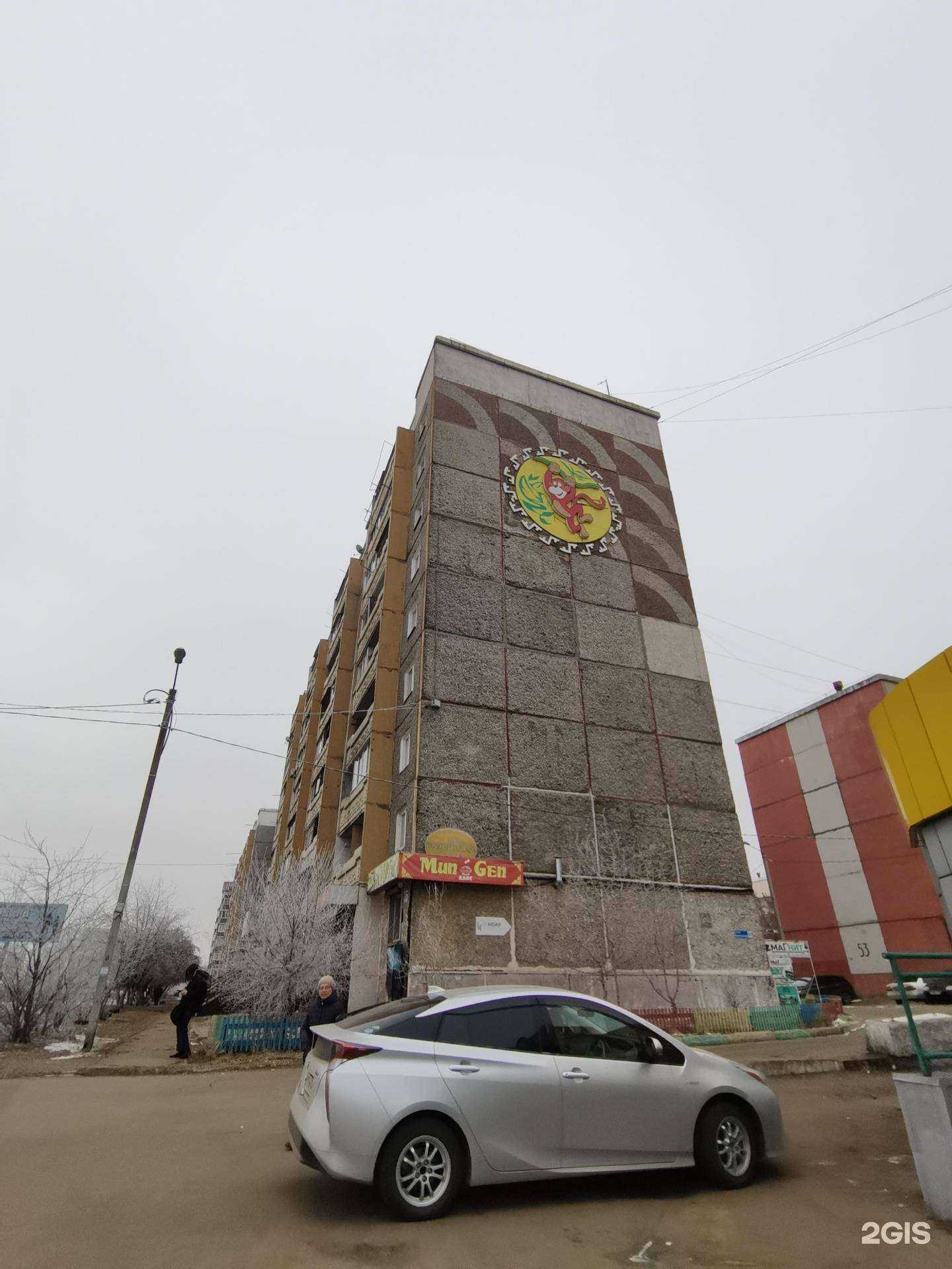 Отзывы на компанию И хочется, и колется в Улан-Удэ c фото - фотография 2 из 2