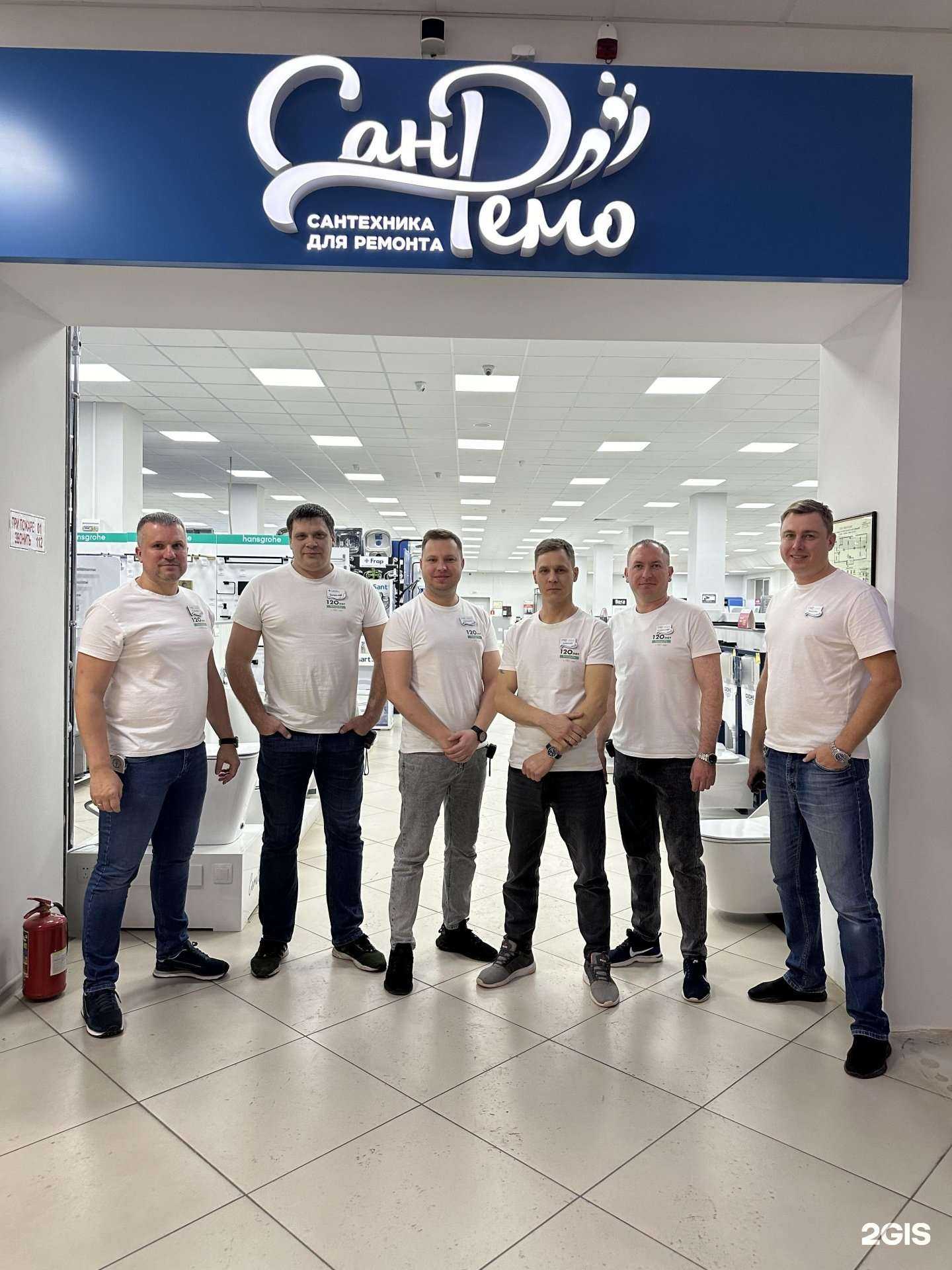 Отзывы на компанию СанРемо в Астрахани c фото