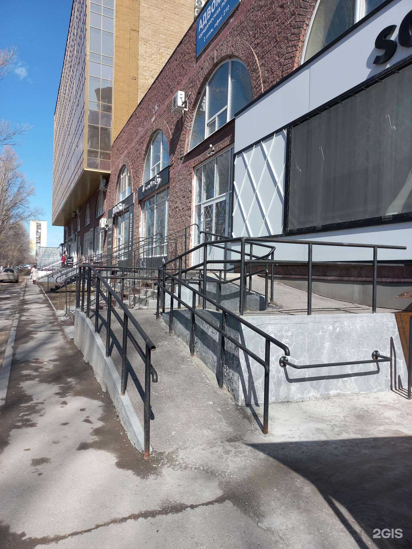 Отзывы на компанию Sorridi в г. Тольятти c фото