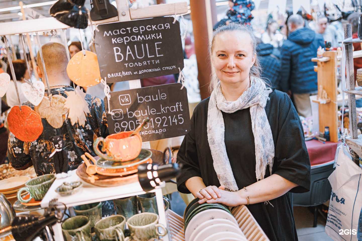 Отзывы на компанию Baule в Тольятти c фото