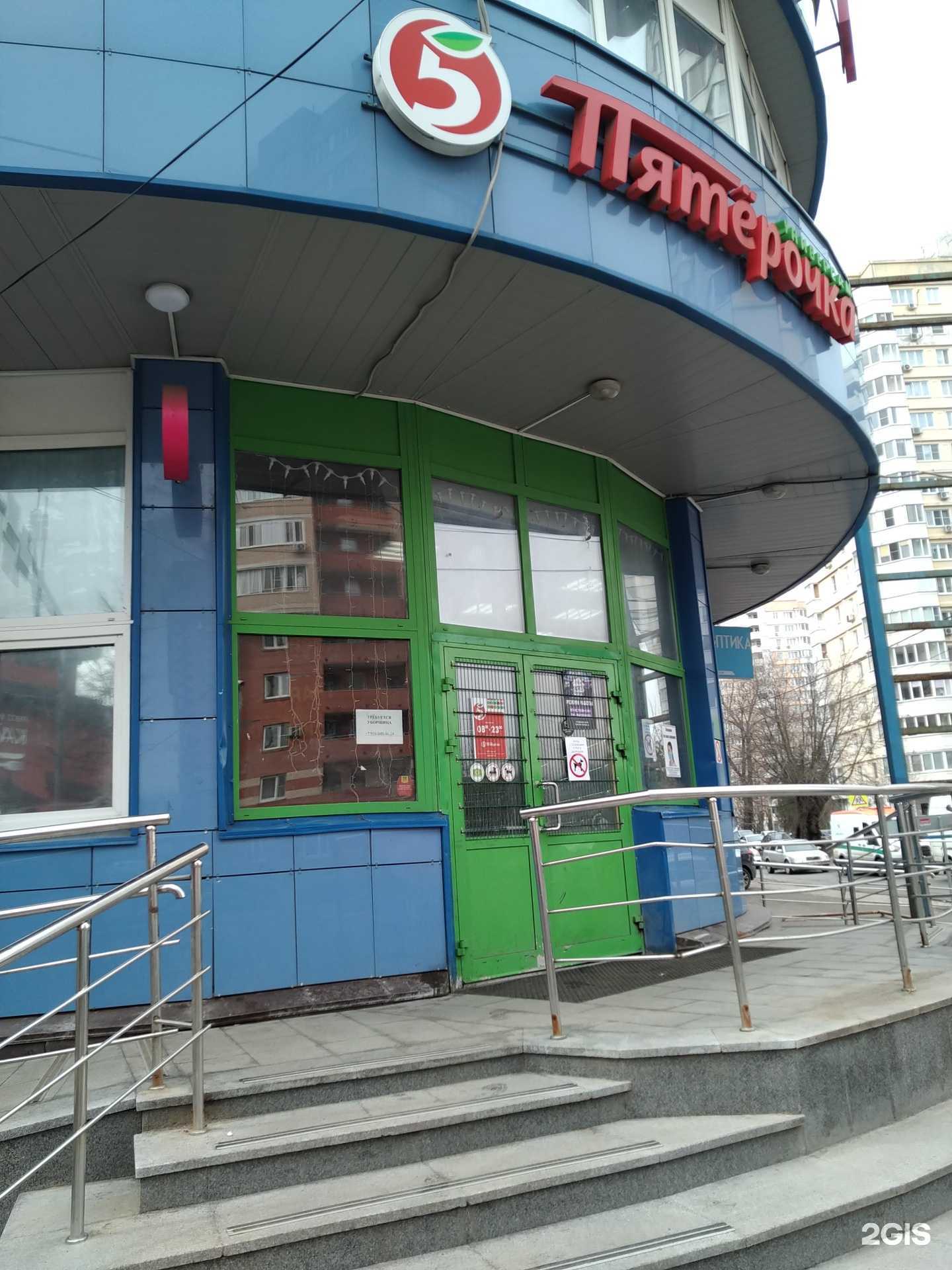 Отзывы на компанию Золотой ключ в Балашихе c фото