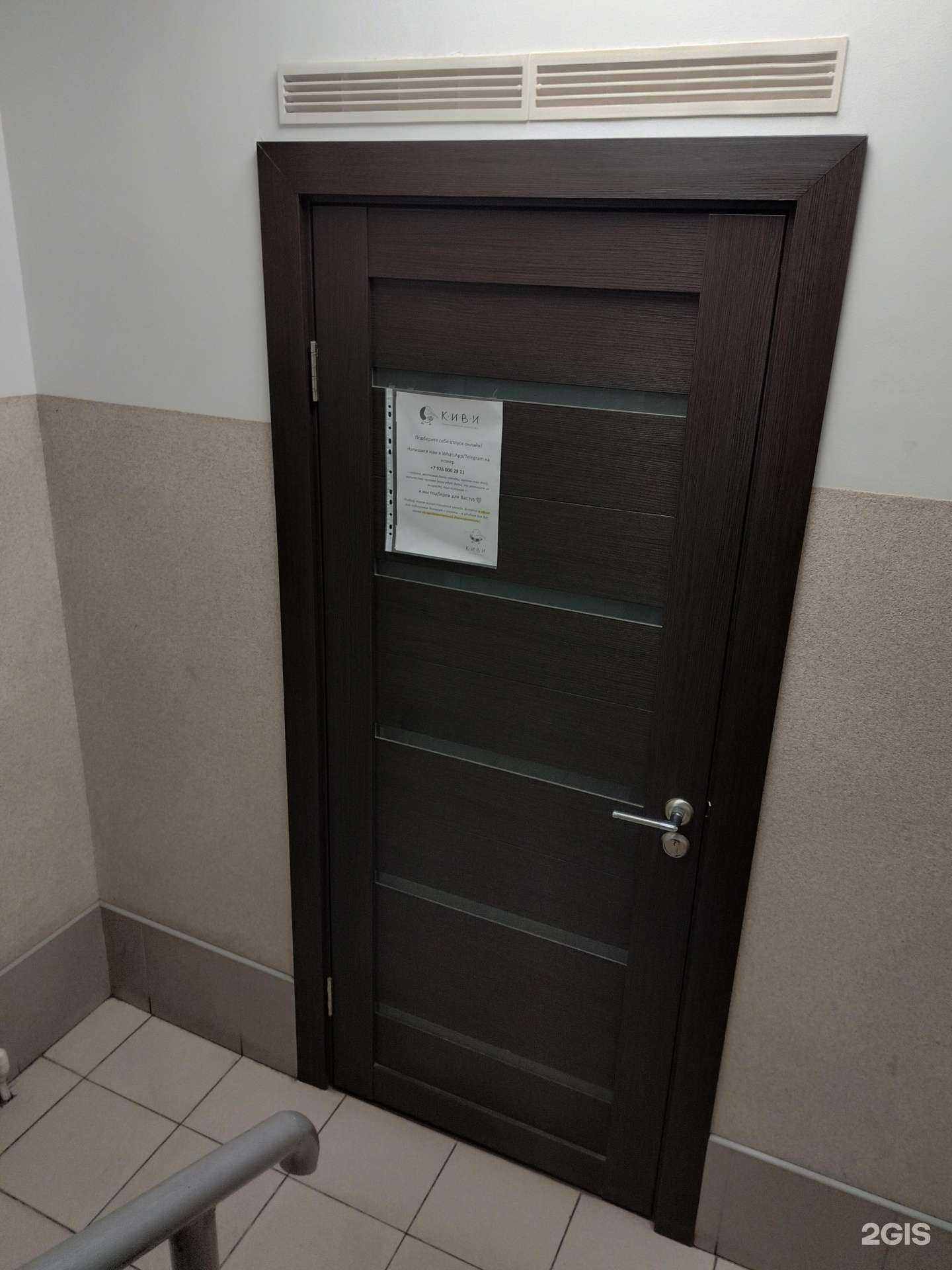 Отзывы на компанию Киви в Жуковском c фото