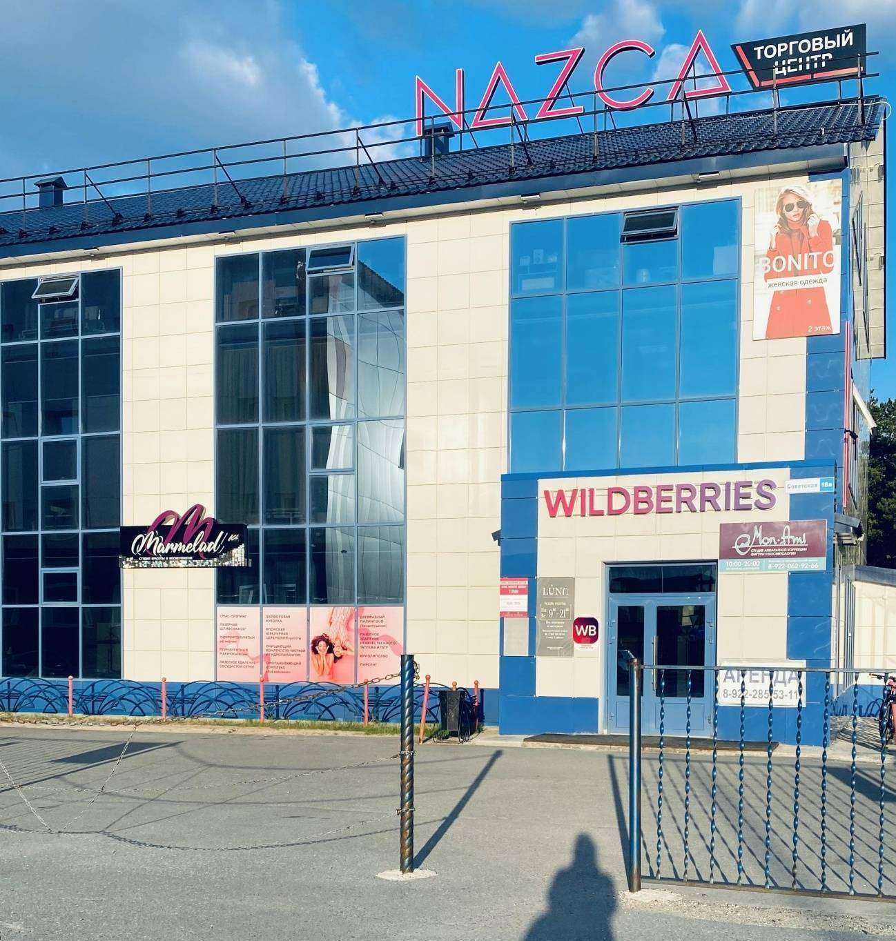 Отзывы на компанию Студия маникюра Алены Сологуб в Ноябрьске c фото