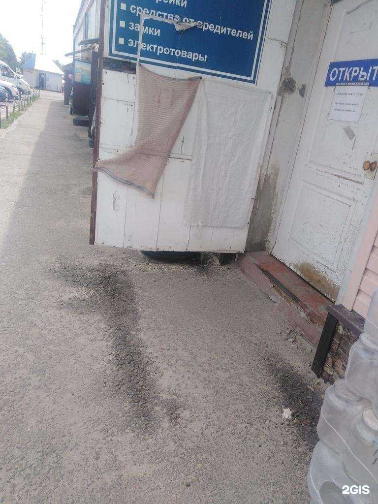 Отзывы на компанию Магазин товаров для дома и дачи в Тамбове c фото