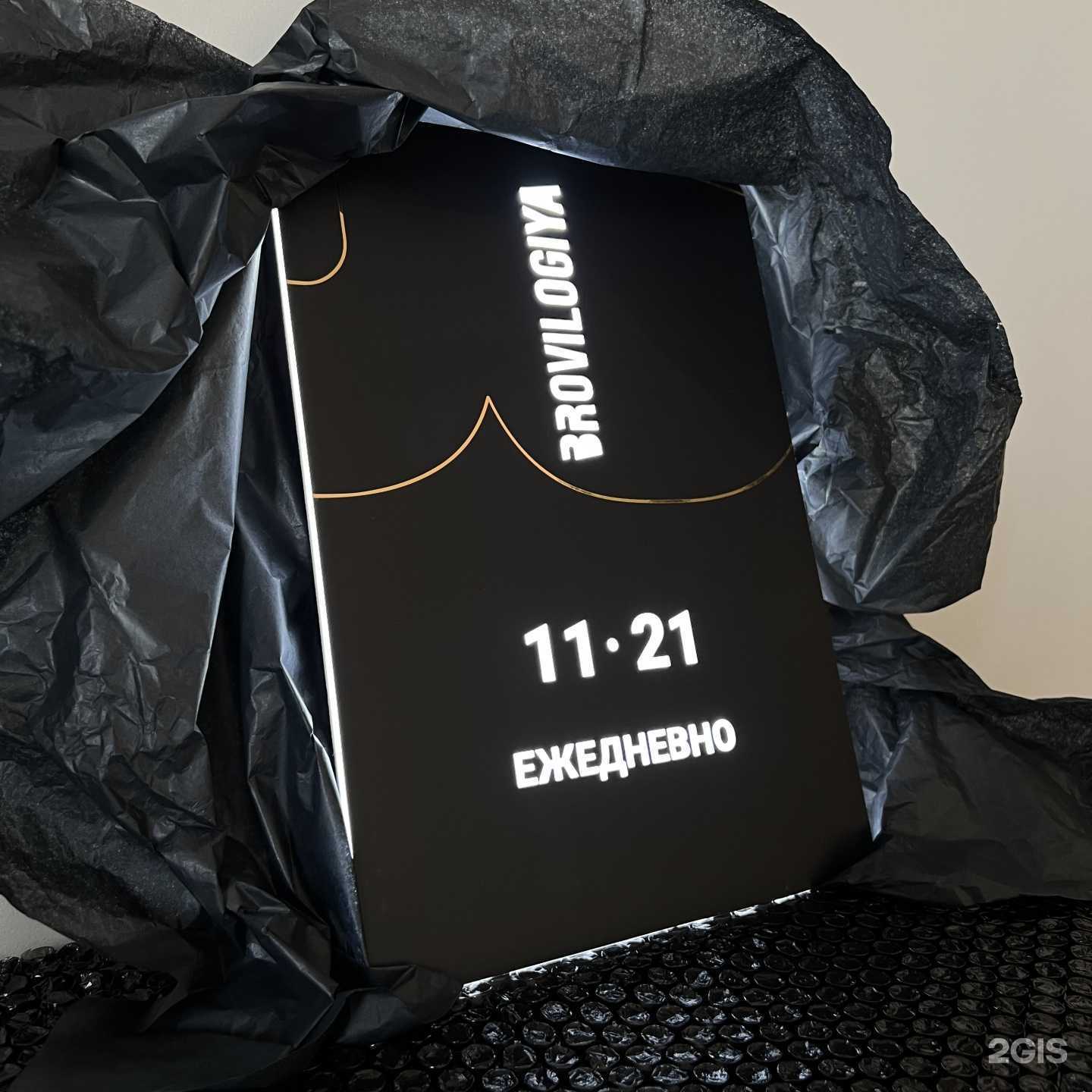 Отзывы на компанию Артис в Перми c фото