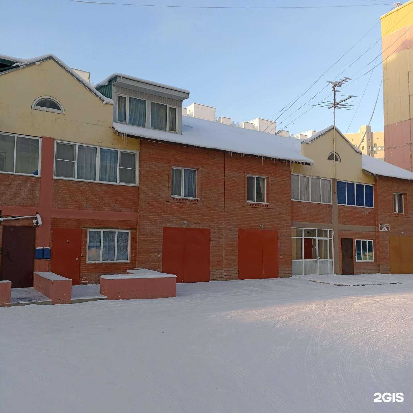 Отзывы на компанию Славянская в Якутске c фото - фотография 2 из 2