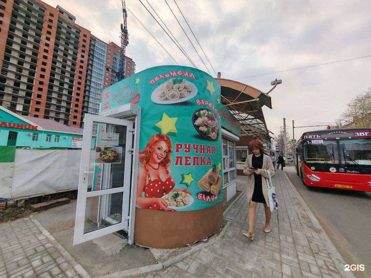 Отзывы на компанию Пельмения в Хабаровске c фото