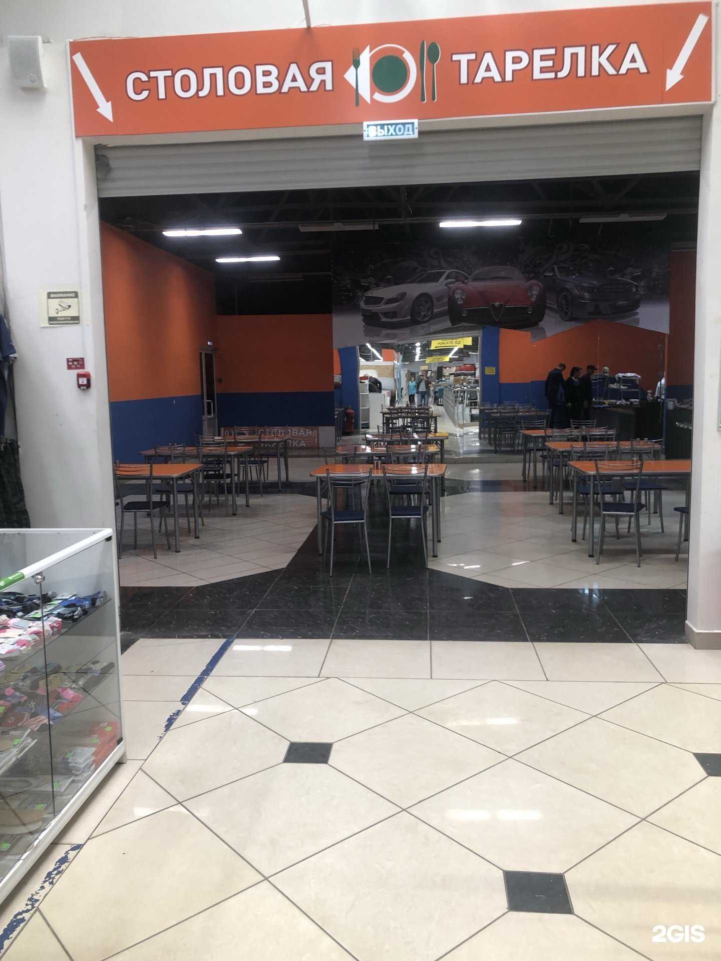 Отзывы на компанию Тарелка в г. Пенза c фото