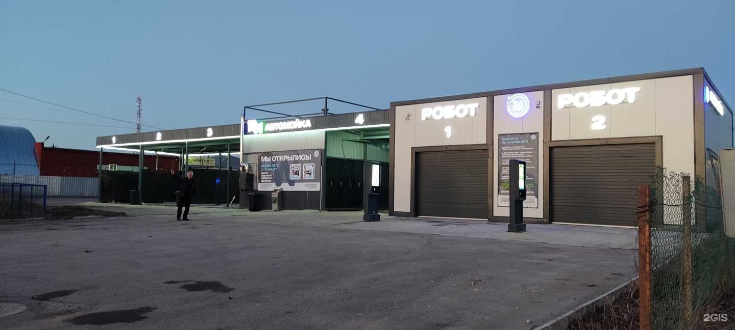 Отзывы на компанию Автомойка самообслуживания в Липецке c фото