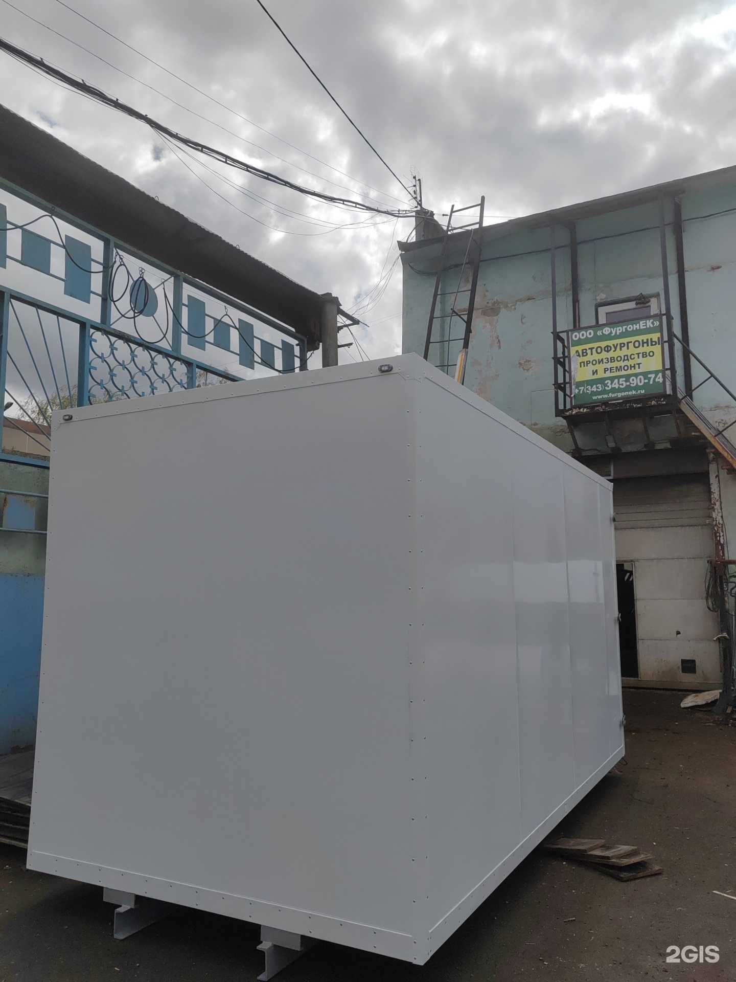 Отзывы на компанию ФургонЕК в г. Екатеринбург c фото