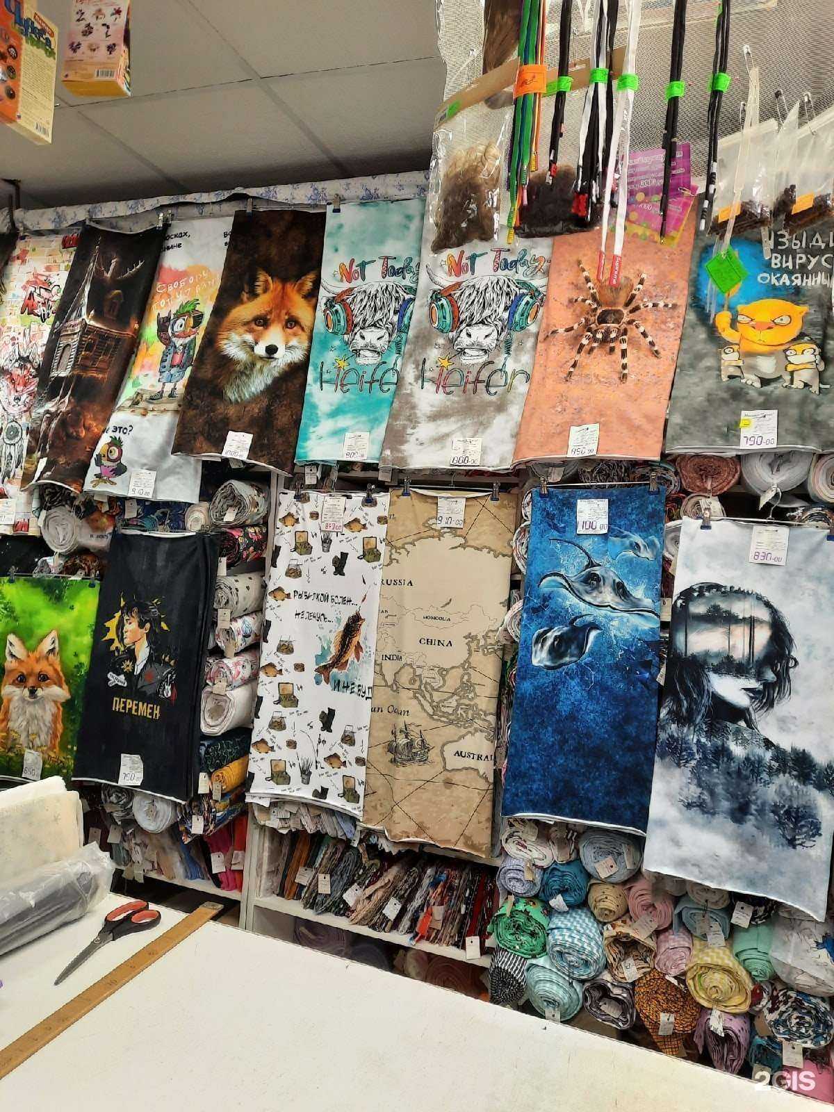 Отзывы на компанию Лоскутки из чемодана в г. Пермь c фото