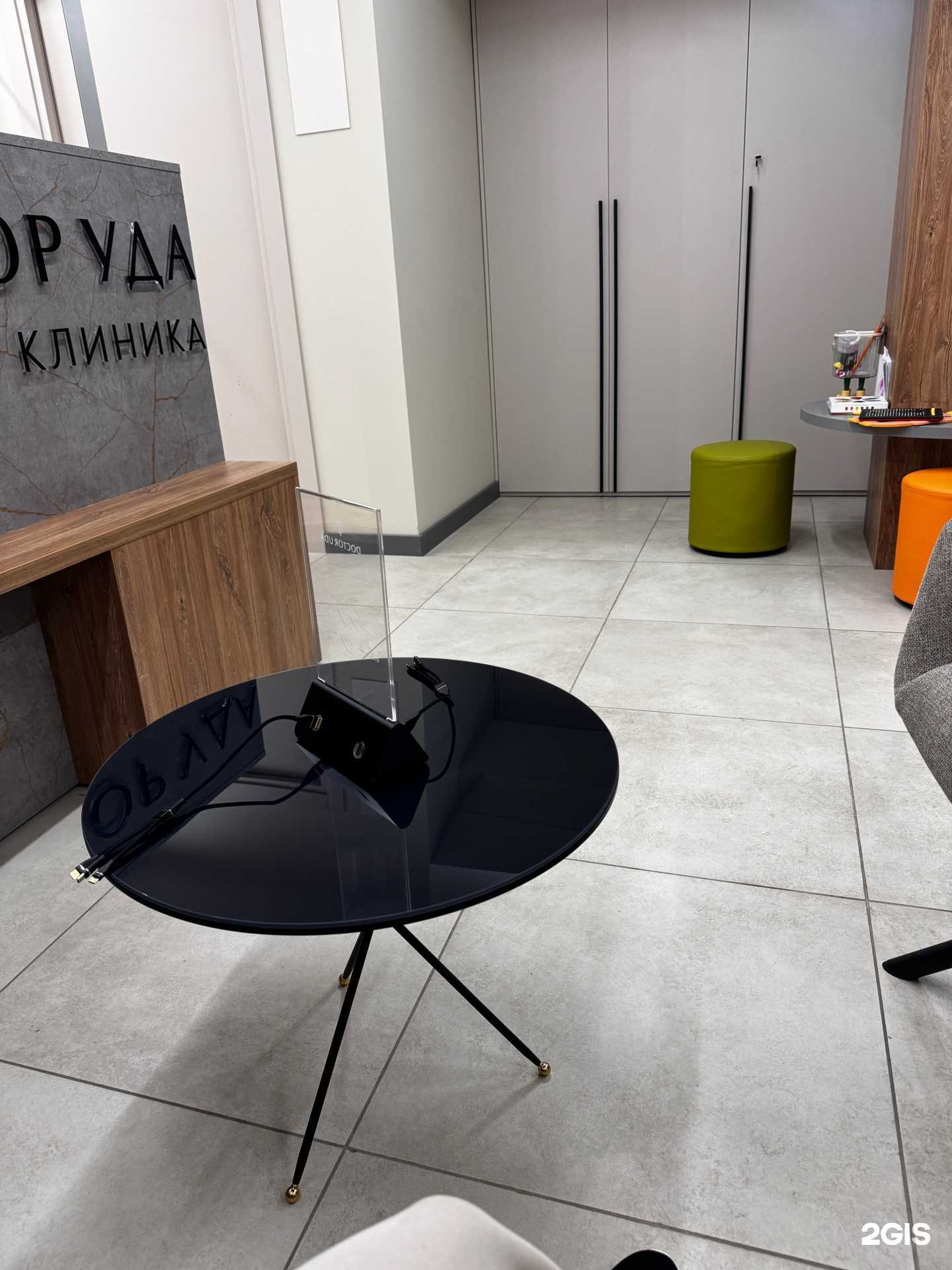 Отзывы на компанию Доктор Уда в г. Южно-Сахалинск c фото